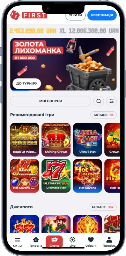 Слоти в казино First