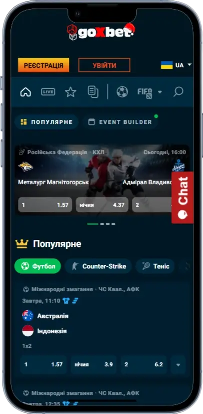 Ставки на спорт в казино Гоксбет