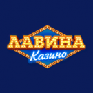 Лавина Казино (Lavina)