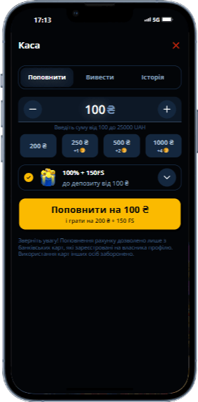 Поповнення коштів в казино 777