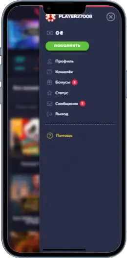 Меню казино Вавада