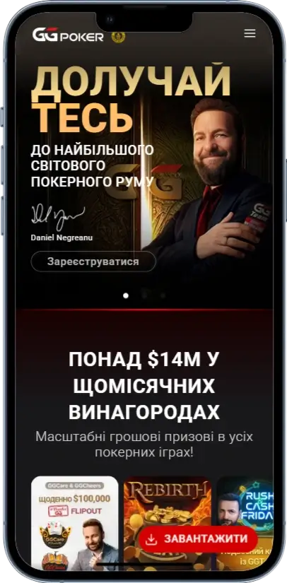 Головна сторінка казино ГГ Покер