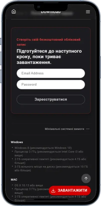 Реєстрація в казино ГГ Покер