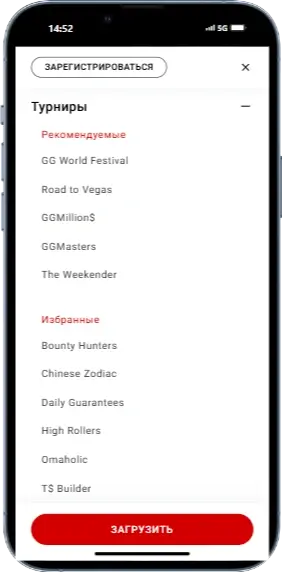 Турніри в казино ГГ Покер