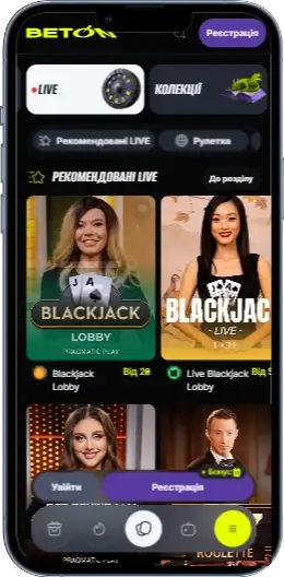 Лайв казино Beton