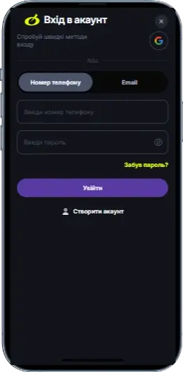 Вхід в Бетон казино