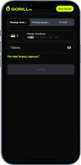 Вхід в казино Gorilla