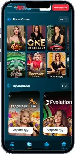 Лайф-казино Вегас