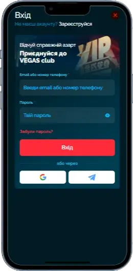 Вхід у Vegas казино