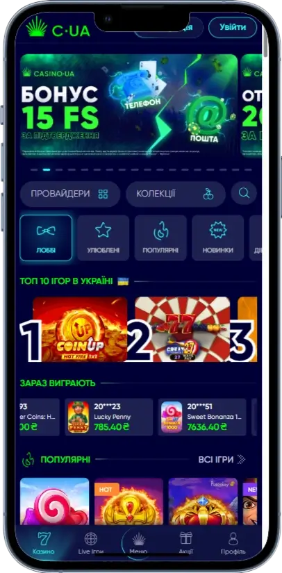 Головна сторінка Casino UA