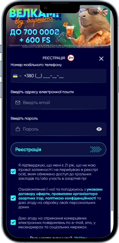 Реєстрація в Casino UA