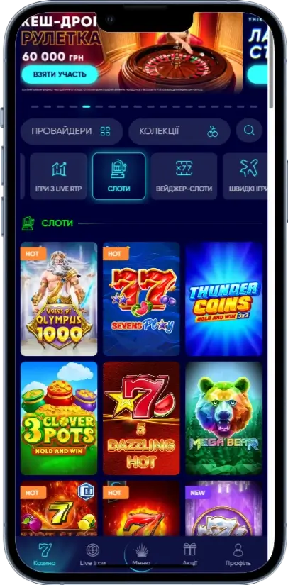 Слоти на Casino UA
