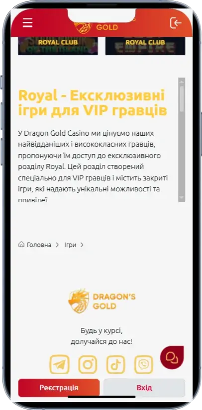 Інформація про казино Dragons Gold