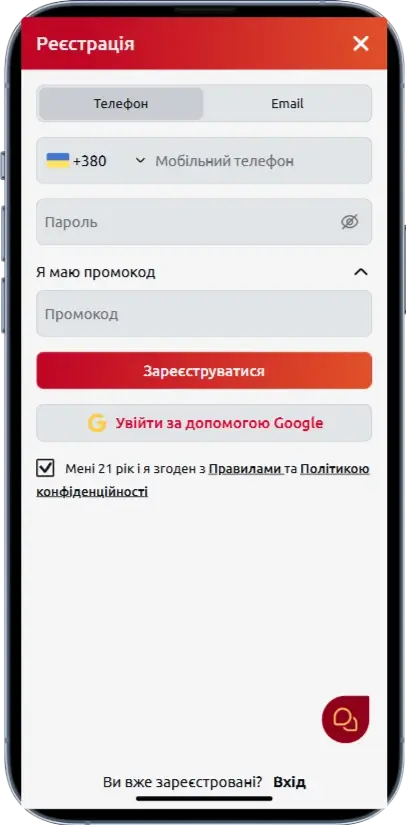 Реєстрація в казино Dragons Gold