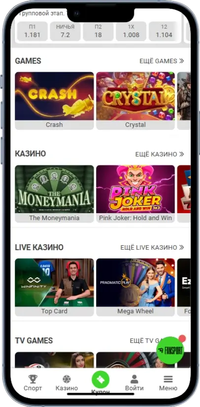 Слоти в казино Fansport