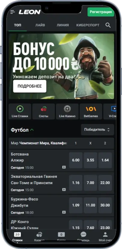 Головна сторінка казино Leon