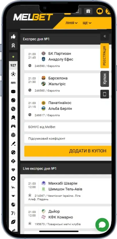 Головна сторінка казино Melbet