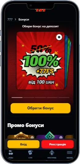 Бонуси казино 777