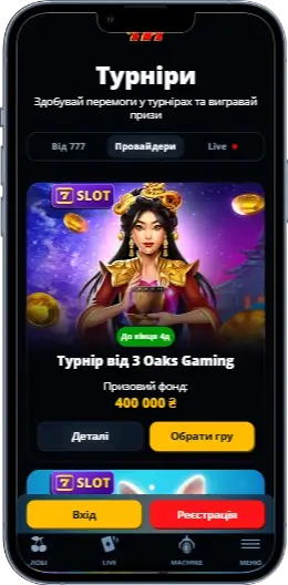 Турніри в казино 777