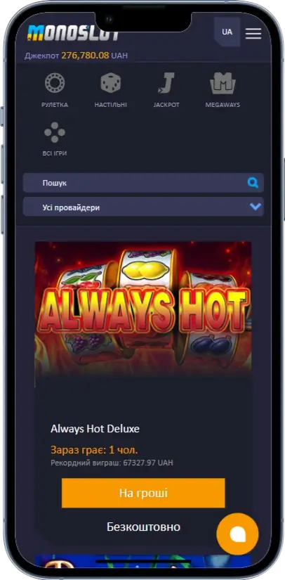 Слоти в казино Monoslot