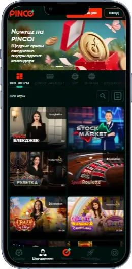 Live в казино Pin up