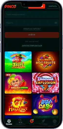 Вхід в казино Pin up