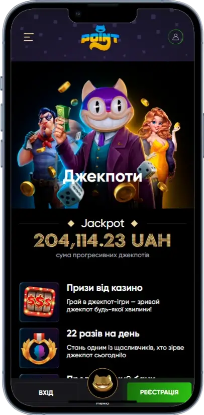 Бонус в казино Pointloto