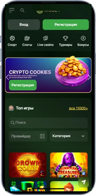 Головна сторінка в казино Riobet