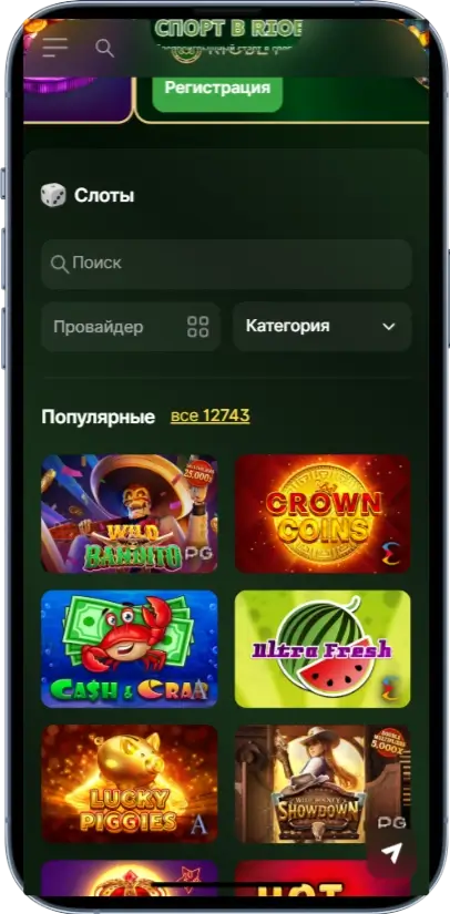 Слоти в казино Riobet
