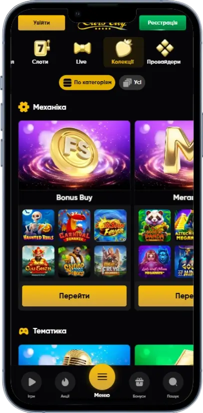 Колекції в казино Slot City