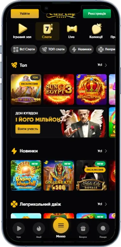 Слоти в казино Slot City