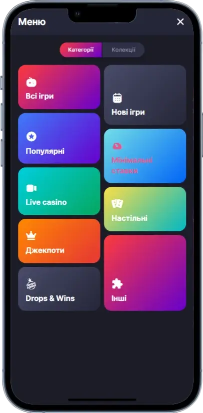 Категорії в казино SuperGra