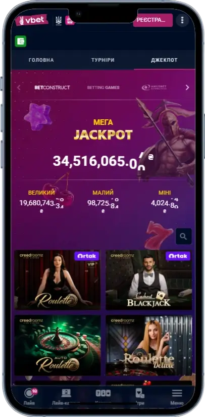 Бонуси в казино Vbet