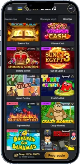 Слоти в Vip Casino