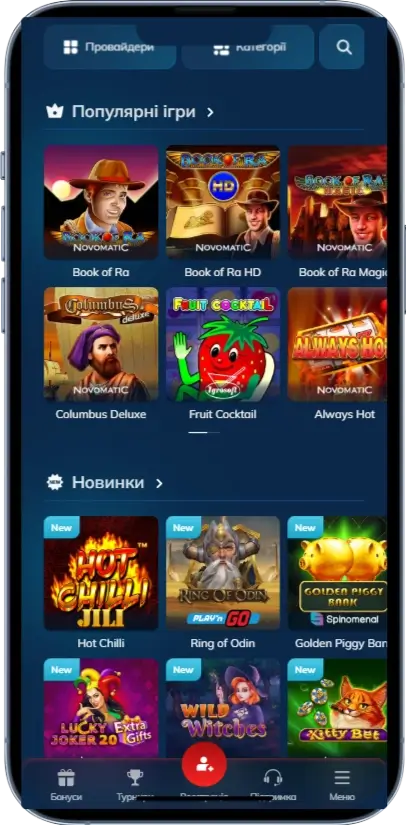 Слоти в казино Vulkan 777