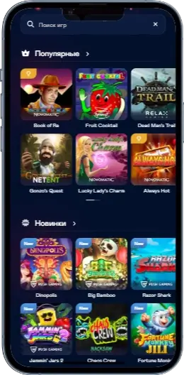 Слоти в казино Vulkan