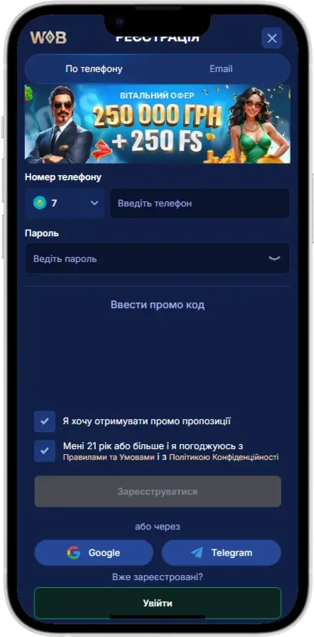 Реєстрація в казино Winboss