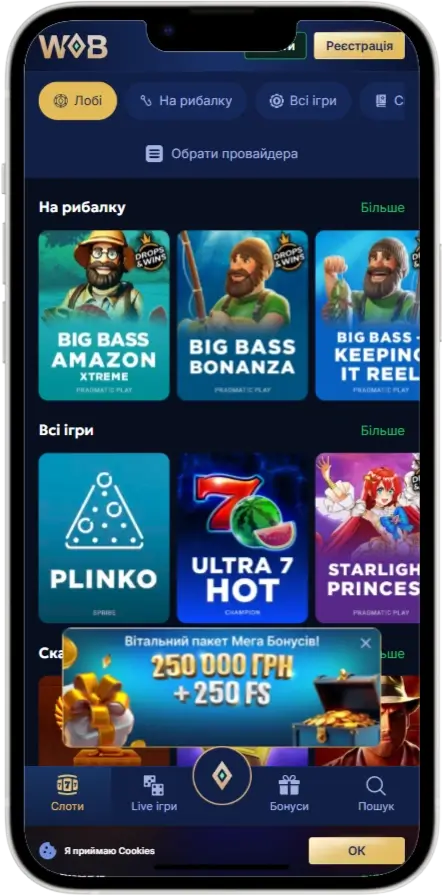 Слоти в казино Winboss