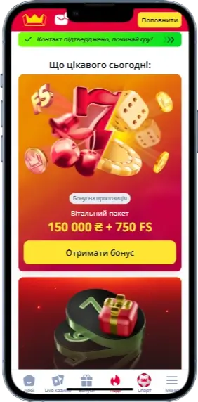 Slotoking события