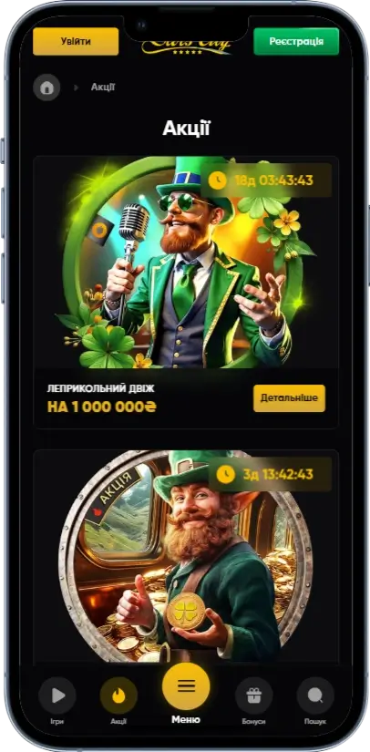 Slots City акции