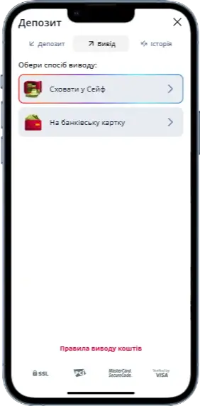 Betking как вывести деньги