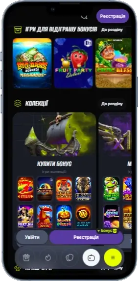 Бетон слоты