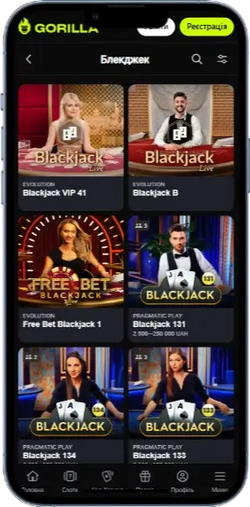 Gorilla игра в Блэкджек