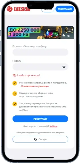 Бонус в казино First