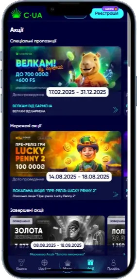 Casino ua бонус