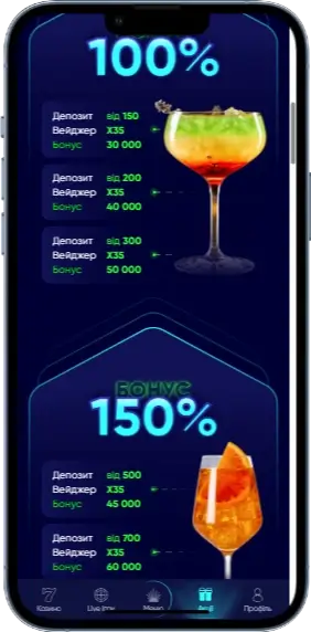 Casino ua бонус