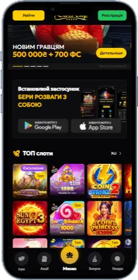 Slots City ігровий зал