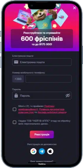 Super gra бонус на фриспины