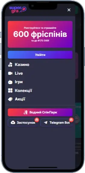 Super gra новое казино