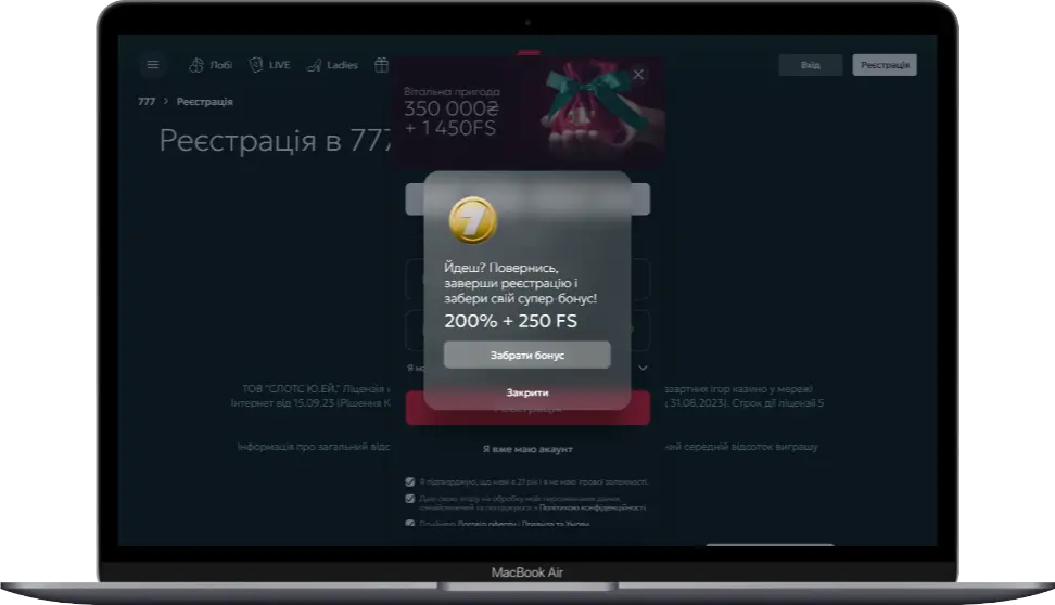 777 бонус за реєстрацію